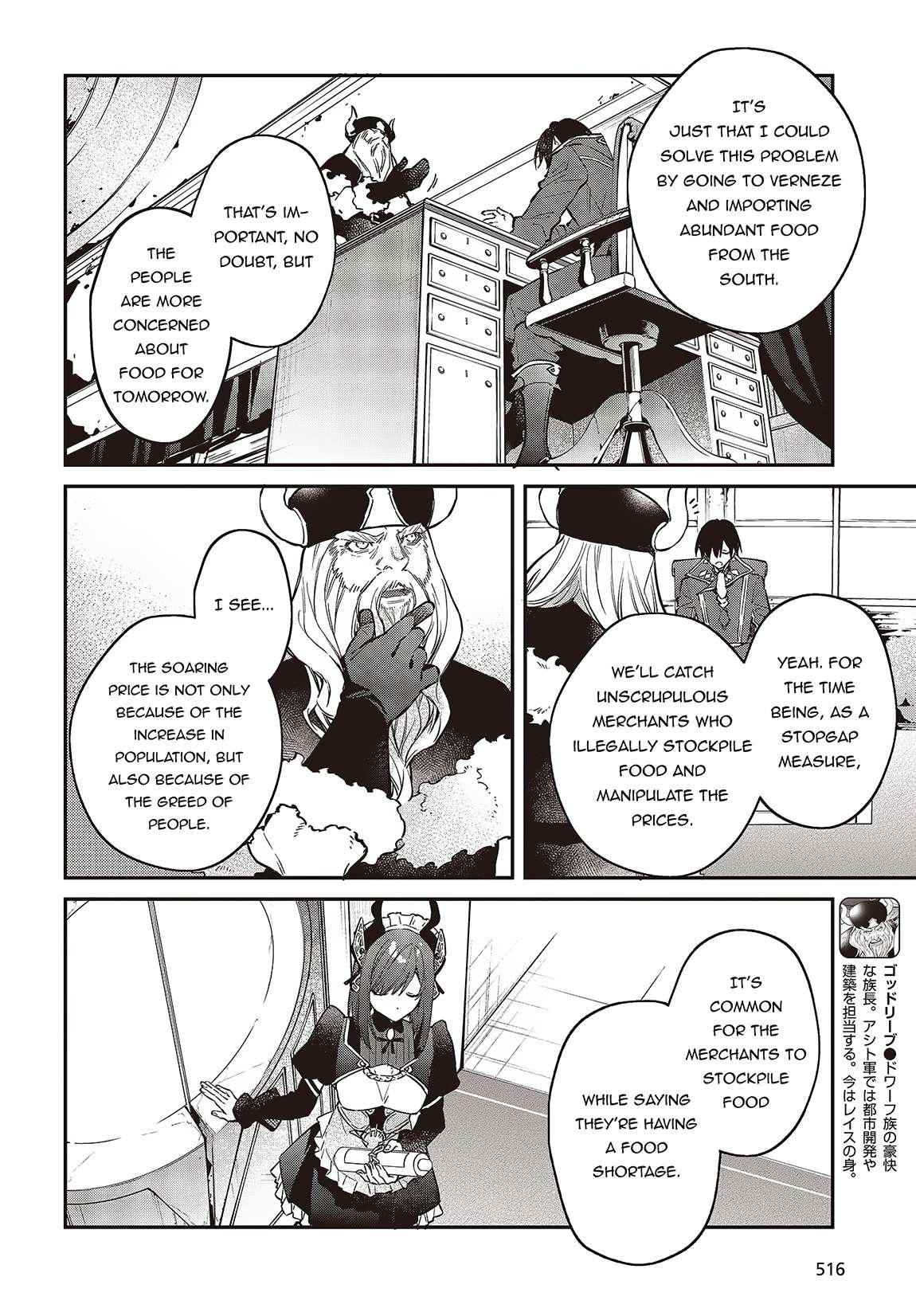 Page 5 of Chapter 47