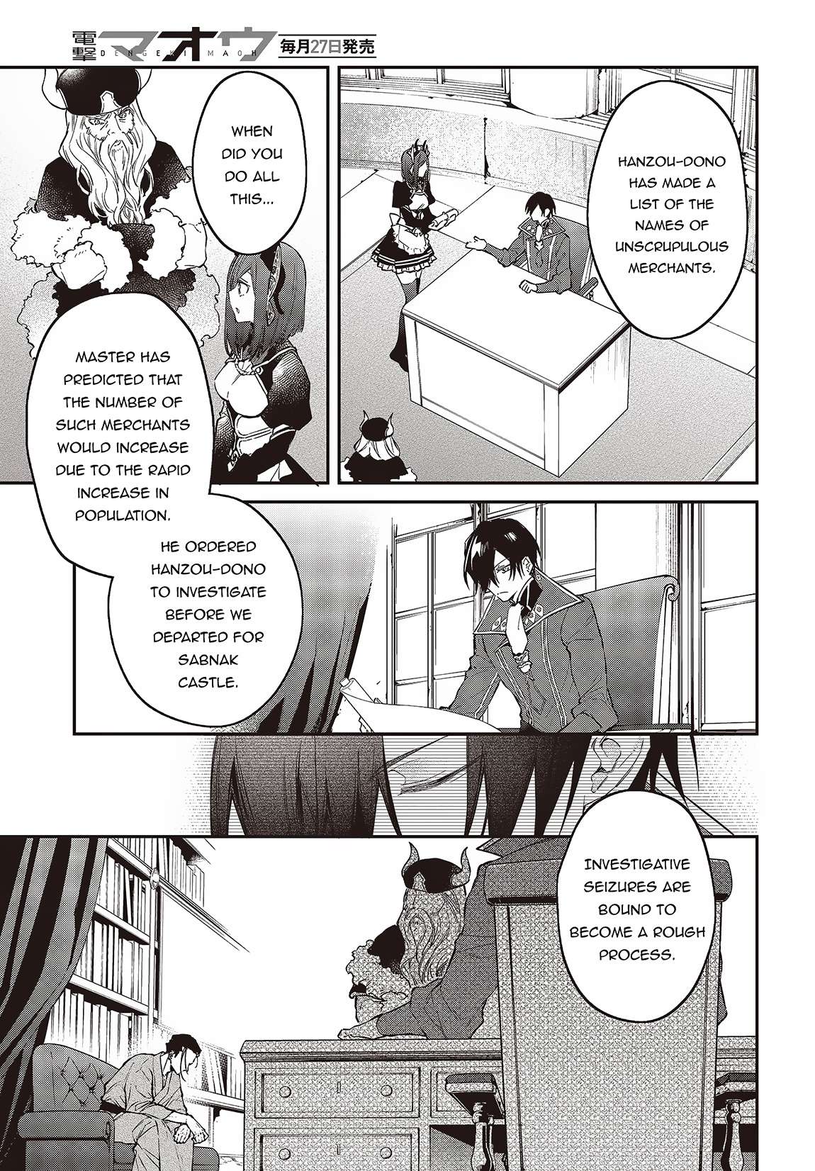 Page 6 of Chapter 47