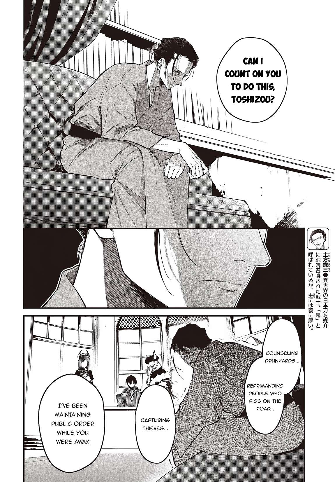 Page 7 of Chapter 47