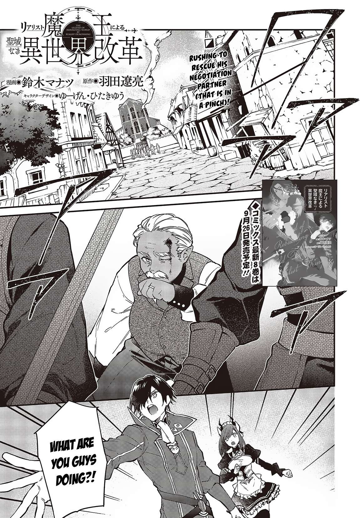 Page 2 of Chapter 48