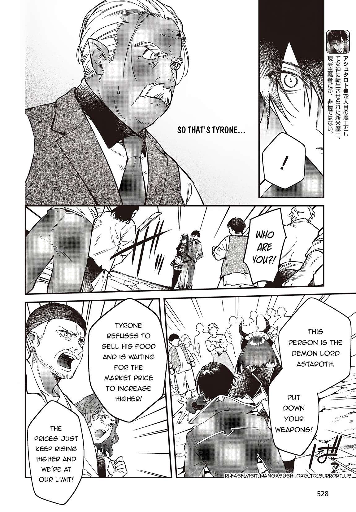 Page 3 of Chapter 48