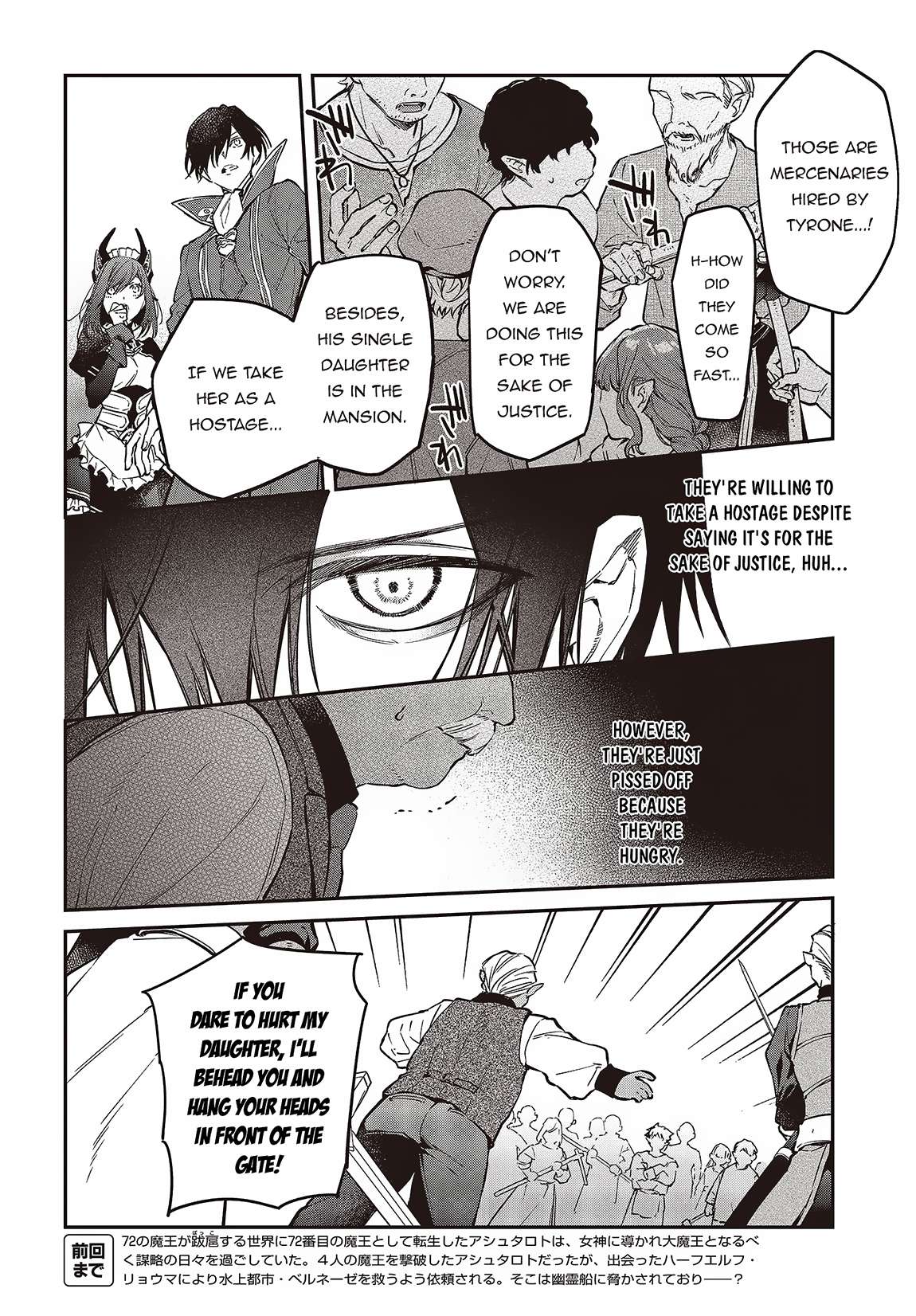 Page 5 of Chapter 48