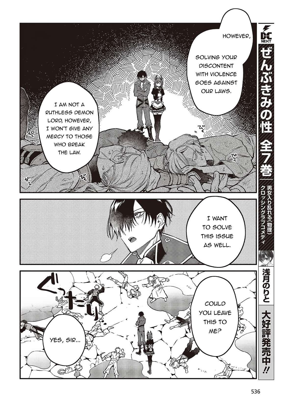 Page 10 of Chapter 48