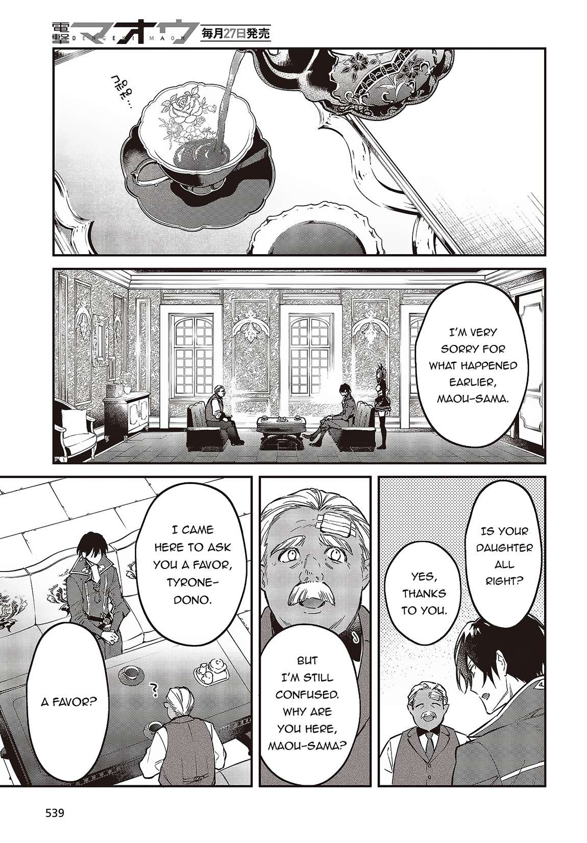 Page 13 of Chapter 48