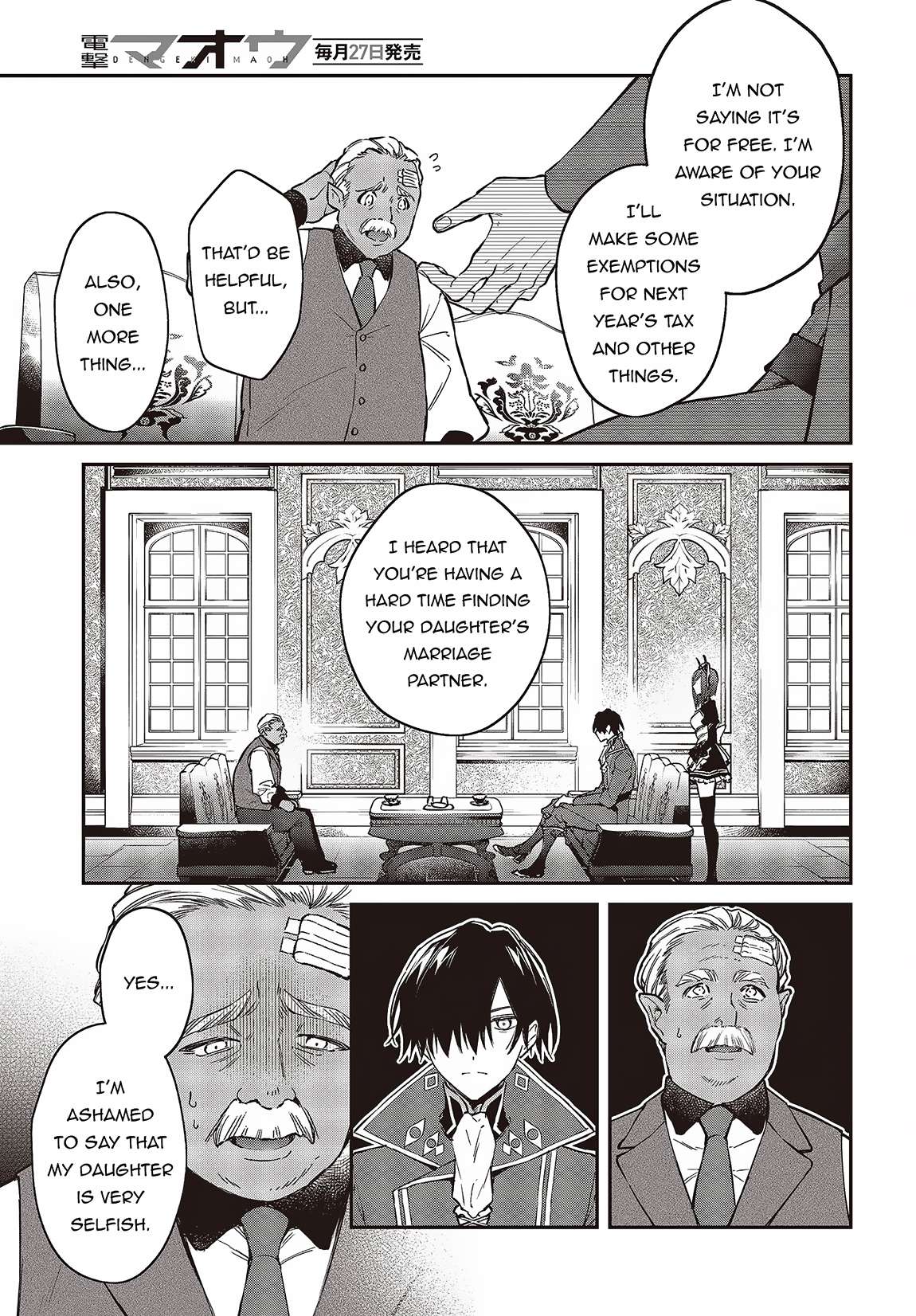 Page 17 of Chapter 48