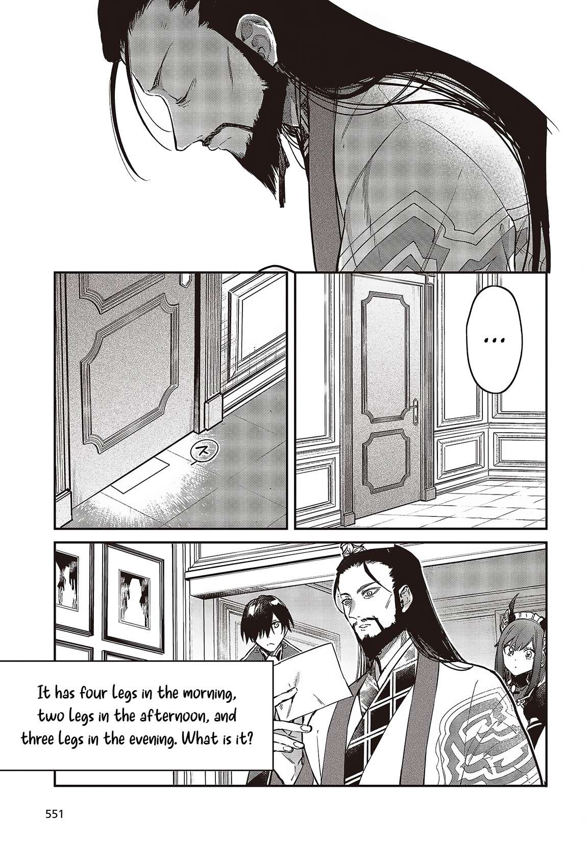 Page 25 of Chapter 48