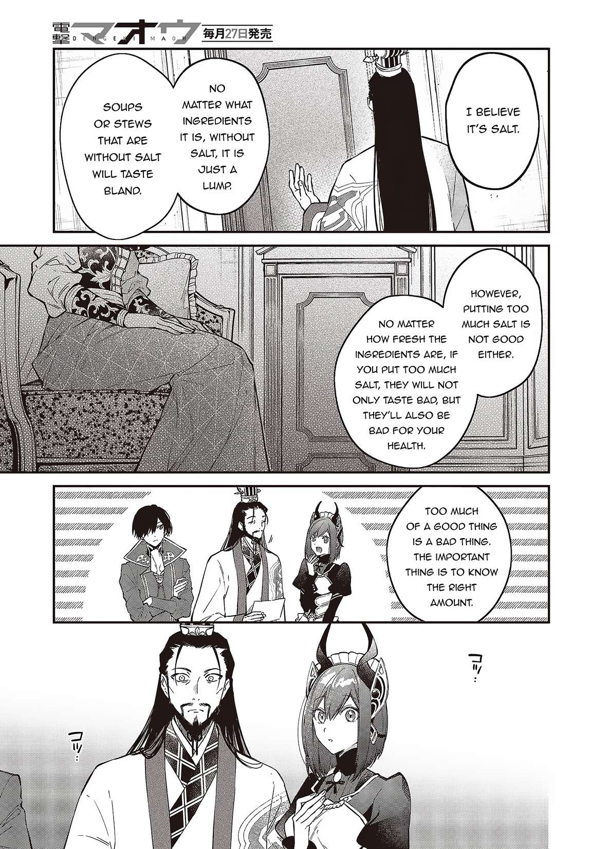 Page 27 of Chapter 48