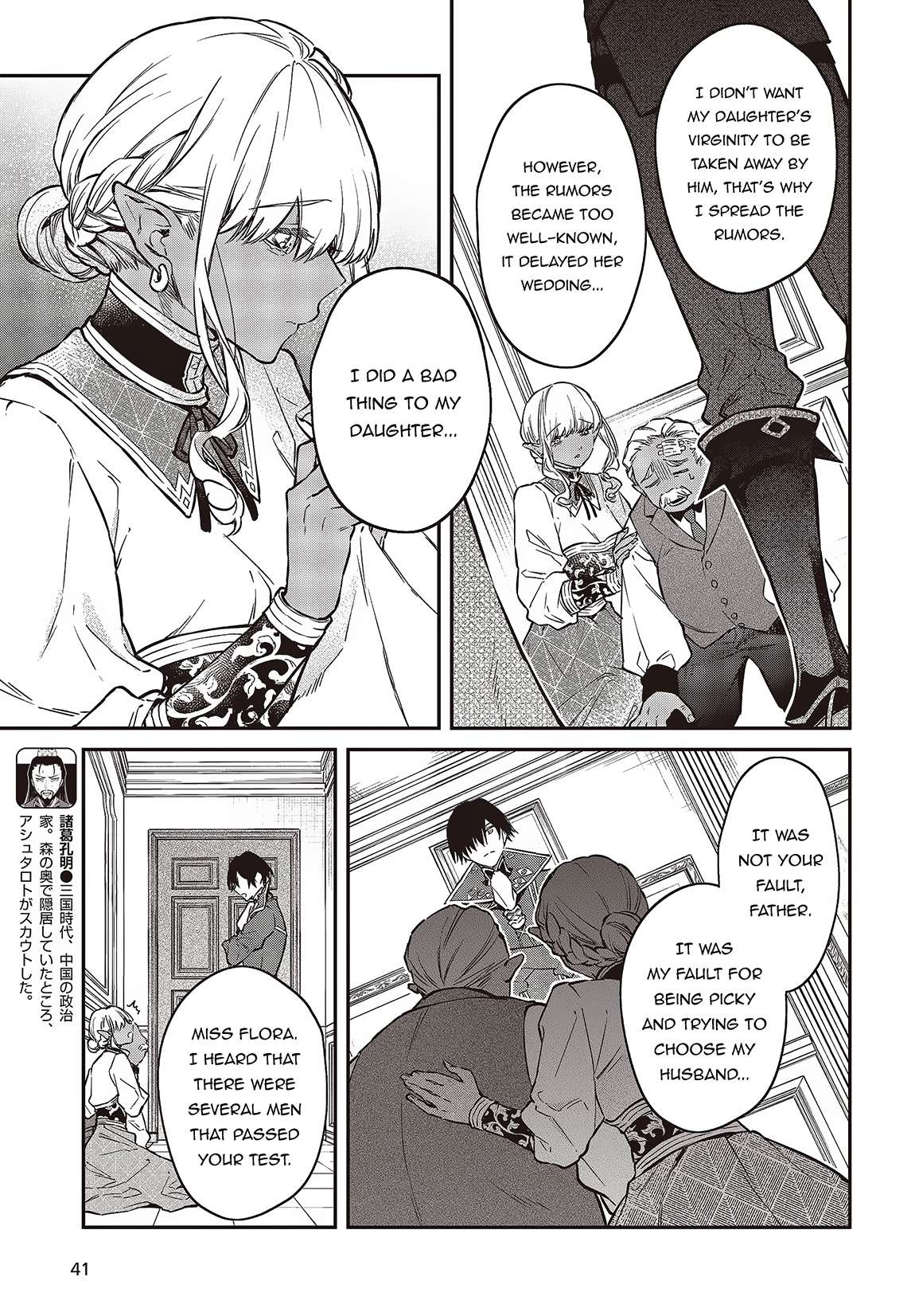 Page 4 of Chapter 49