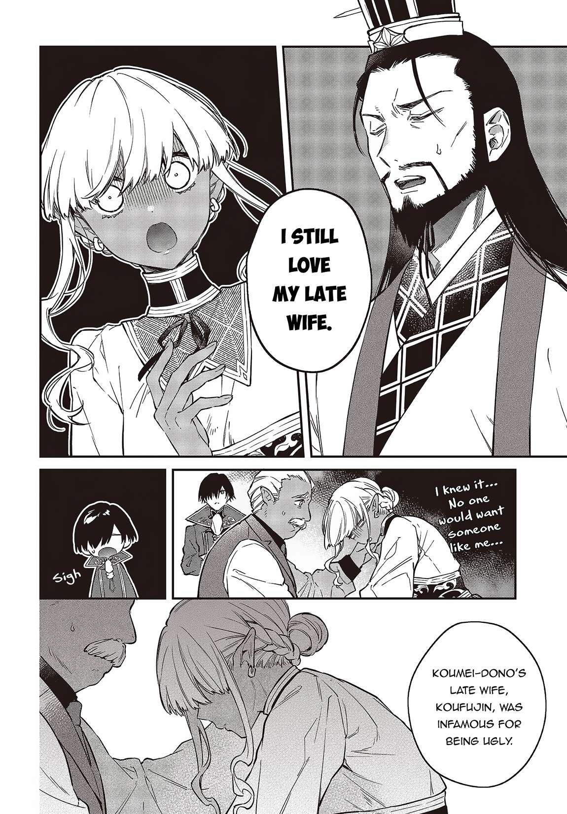 Page 7 of Chapter 49