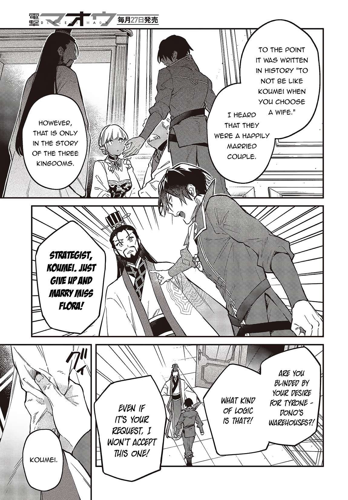 Page 8 of Chapter 49