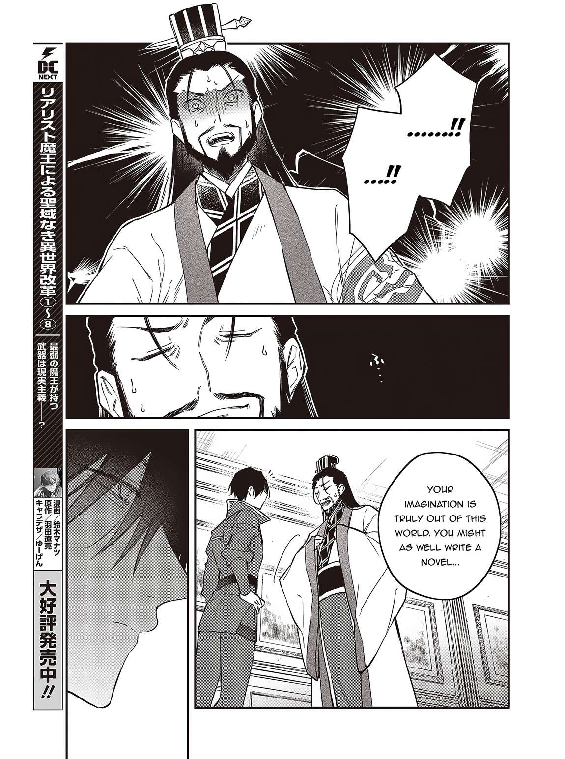 Page 10 of Chapter 49