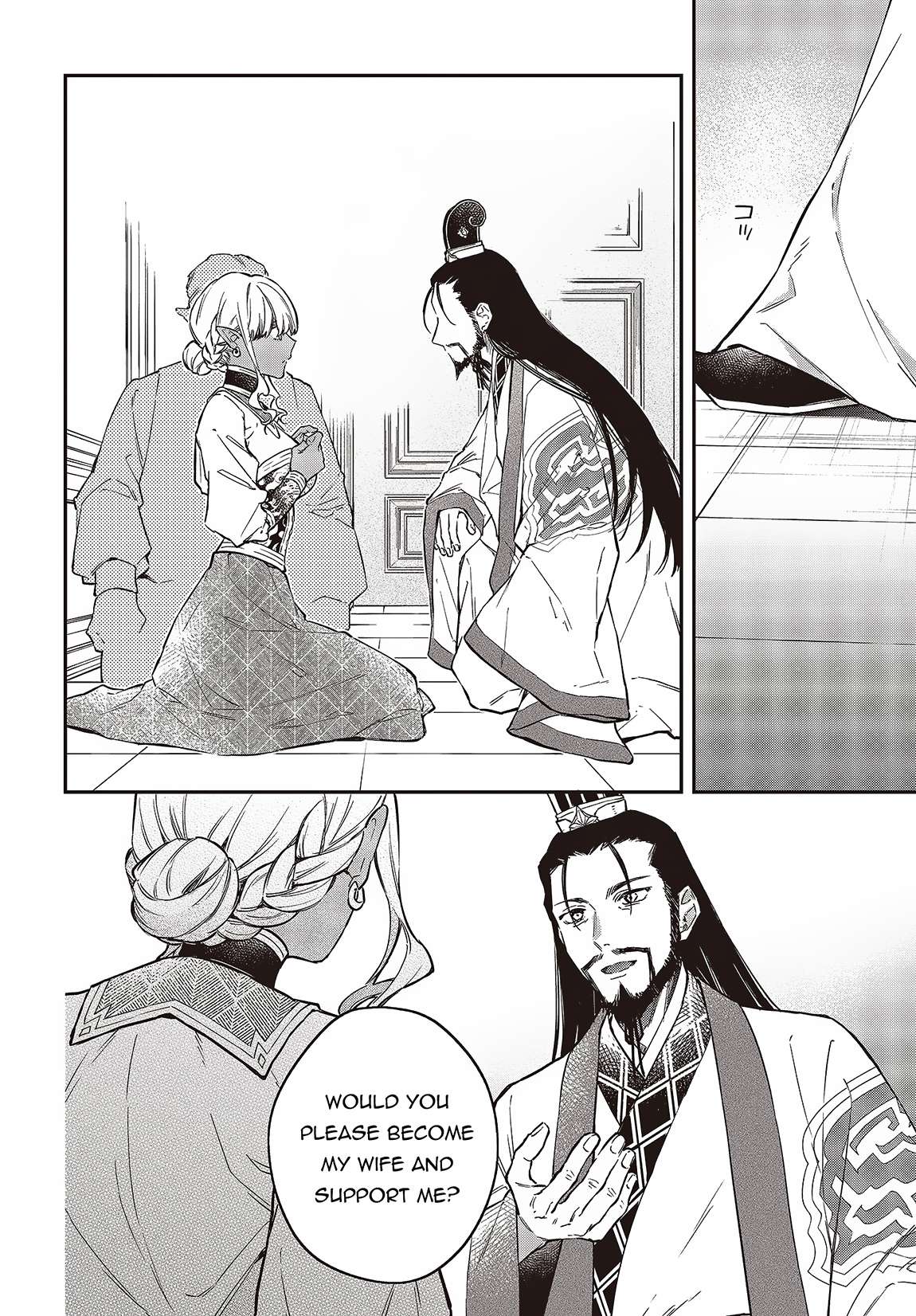 Page 13 of Chapter 49