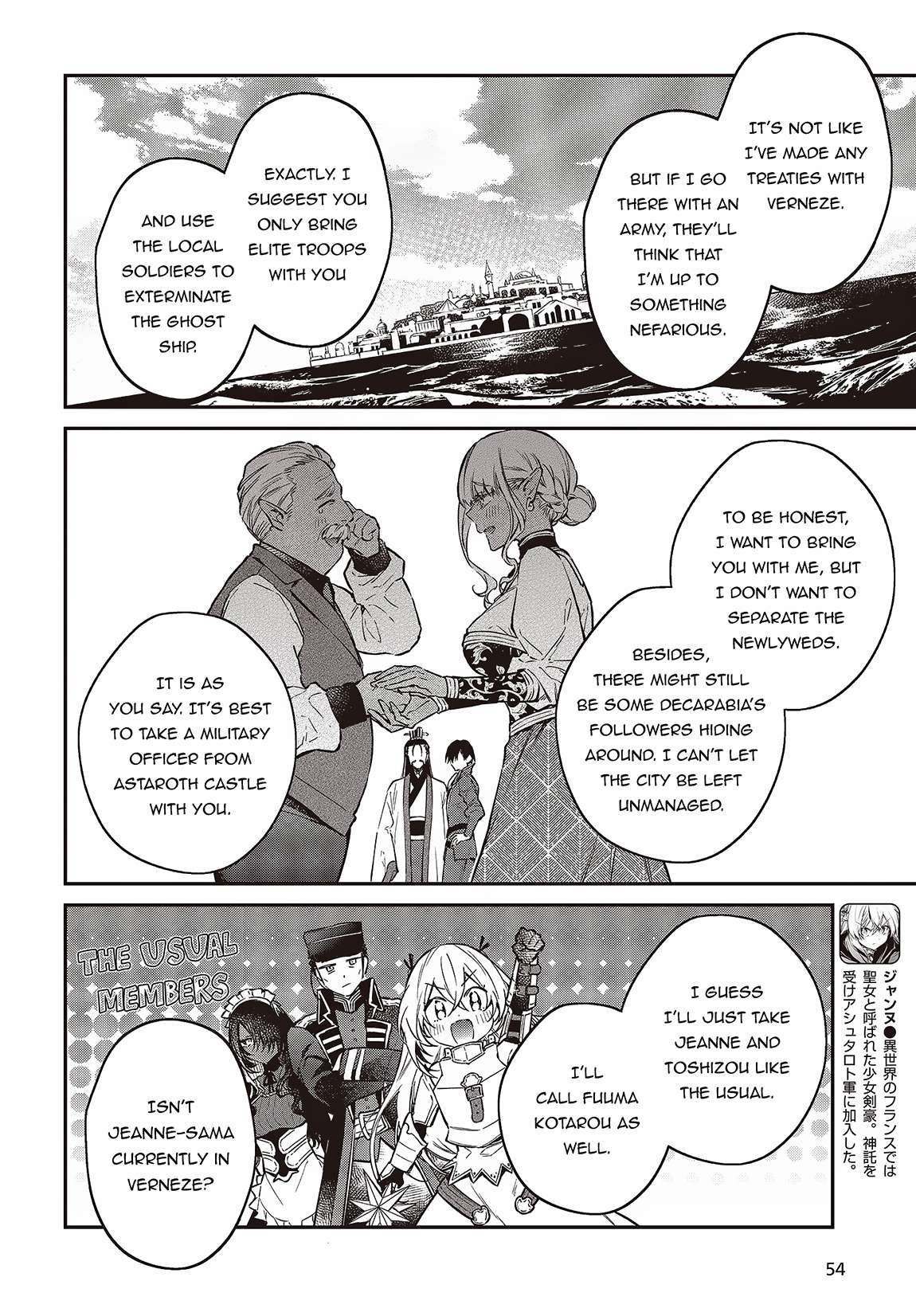 Page 17 of Chapter 49