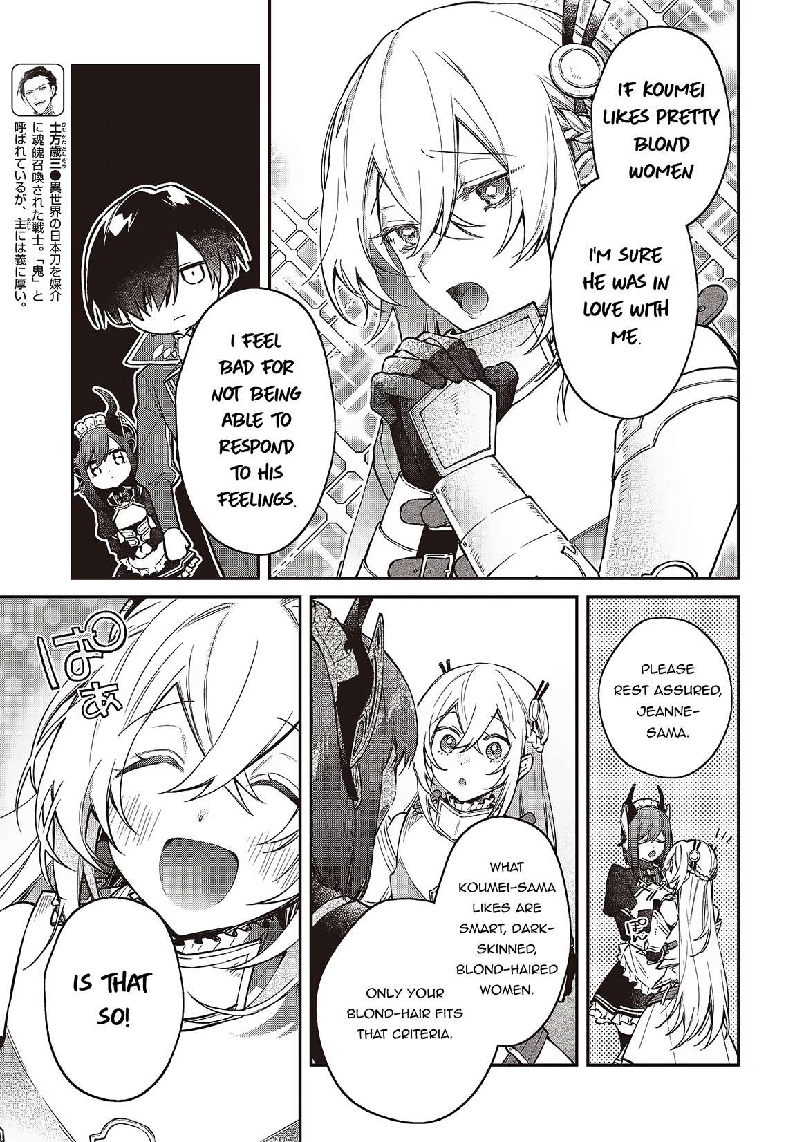Page 20 of Chapter 49