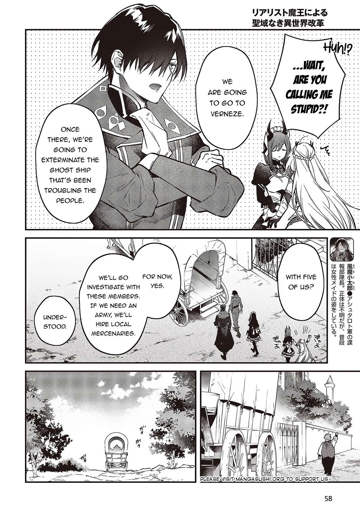 Page 21 of Chapter 49