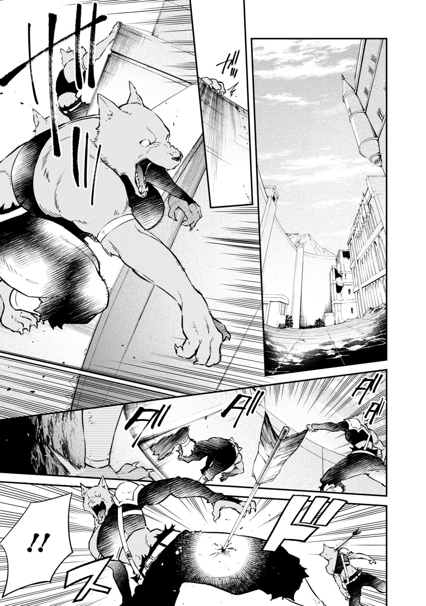 Page 4 of Chapter 5
