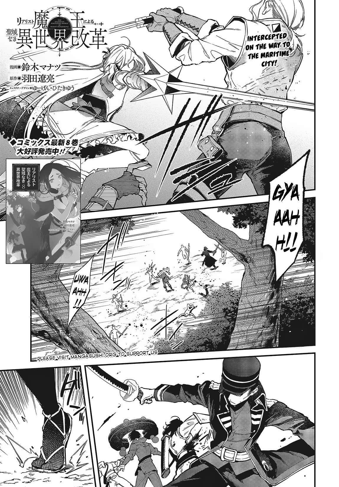 Page 2 of Chapter 50