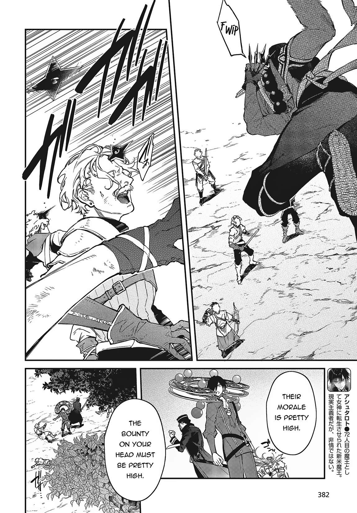 Page 3 of Chapter 50