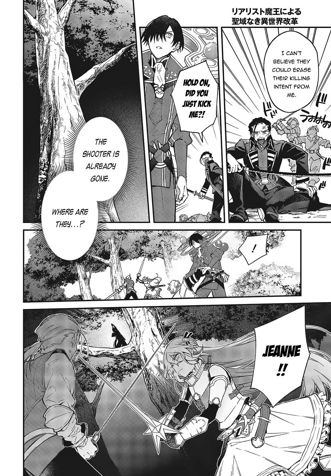 Page 5 of Chapter 50