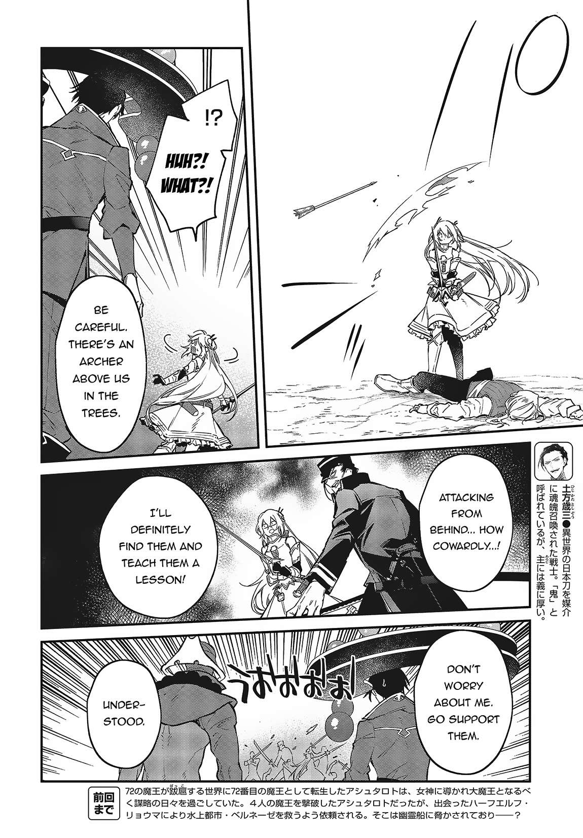 Page 7 of Chapter 50