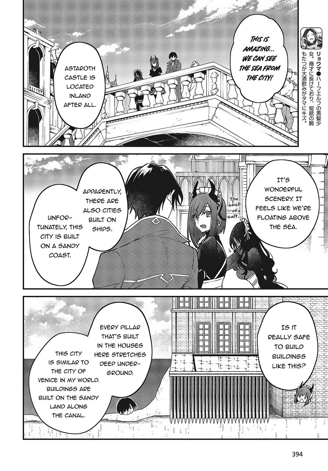 Page 15 of Chapter 50