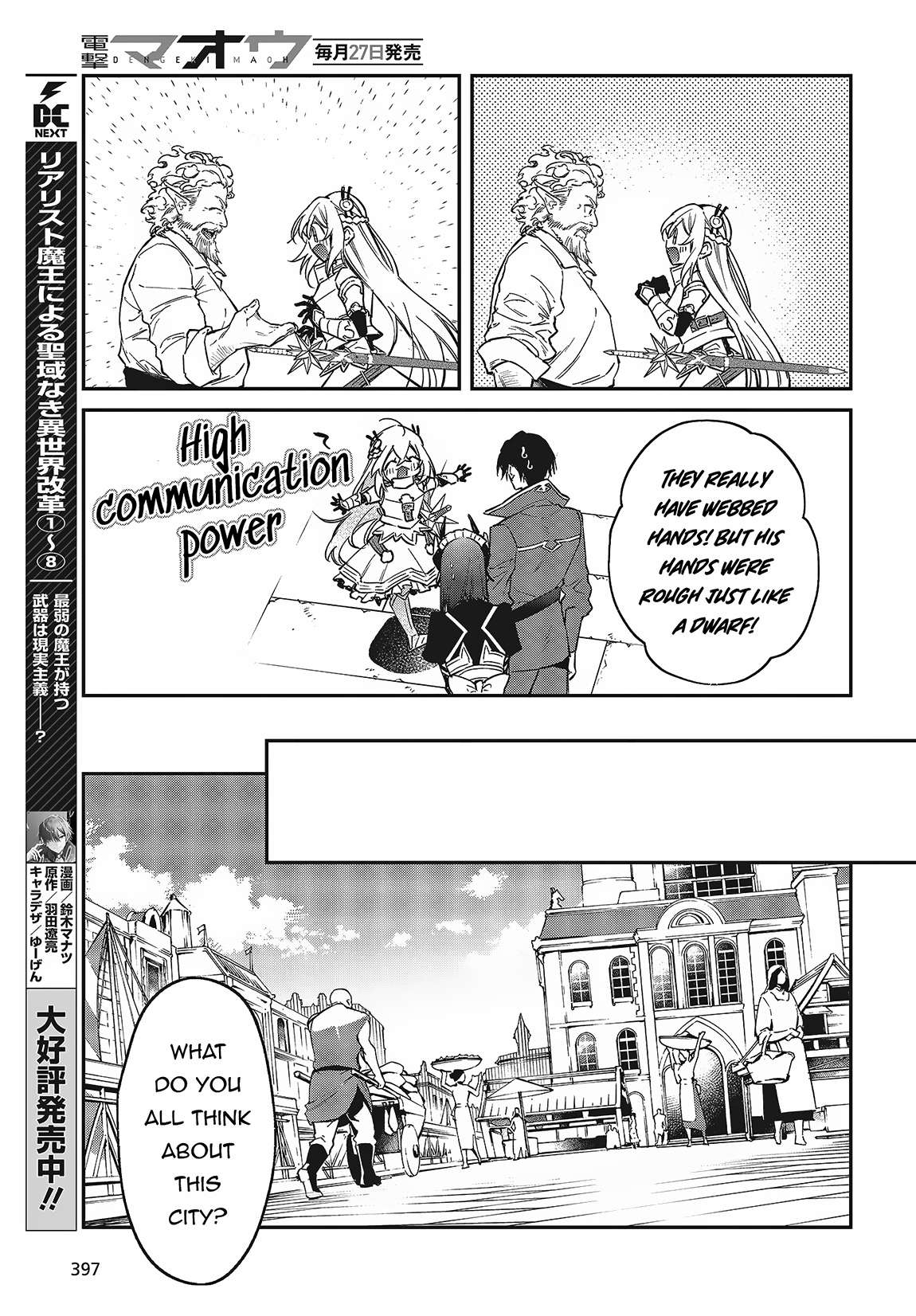 Page 18 of Chapter 50
