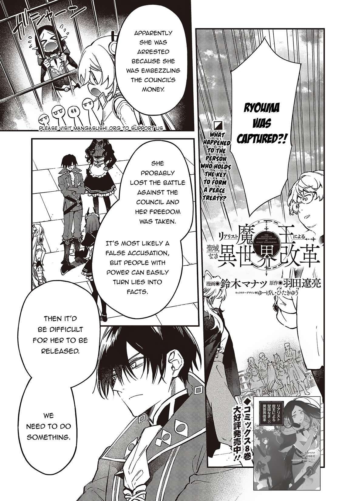 Page 2 of Chapter 51