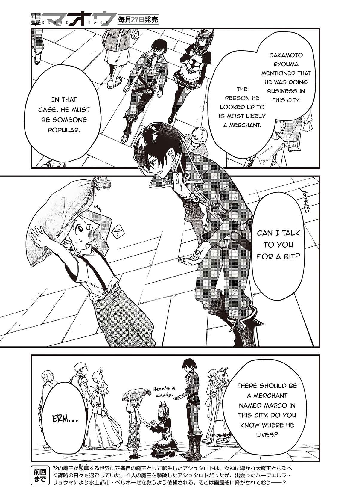 Page 4 of Chapter 51