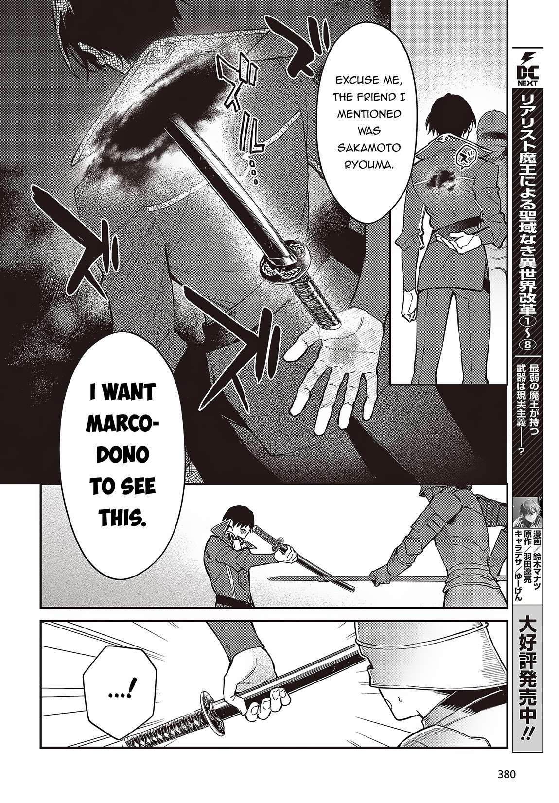 Page 9 of Chapter 51