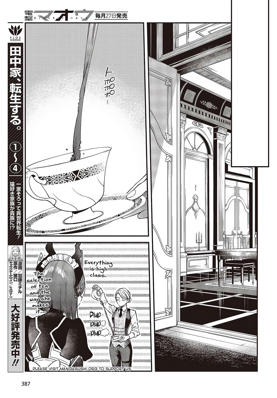 Page 16 of Chapter 51