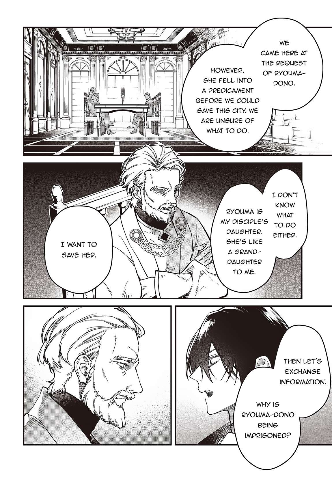 Page 17 of Chapter 51