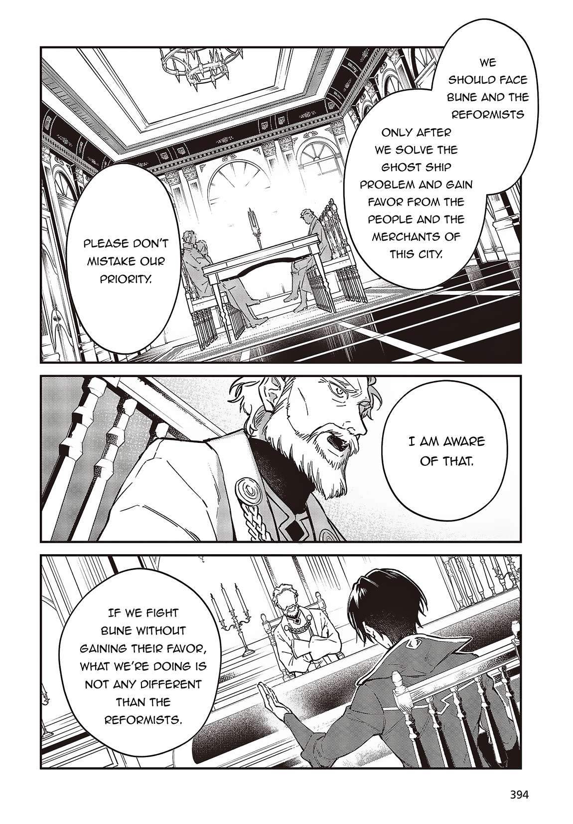 Page 23 of Chapter 51