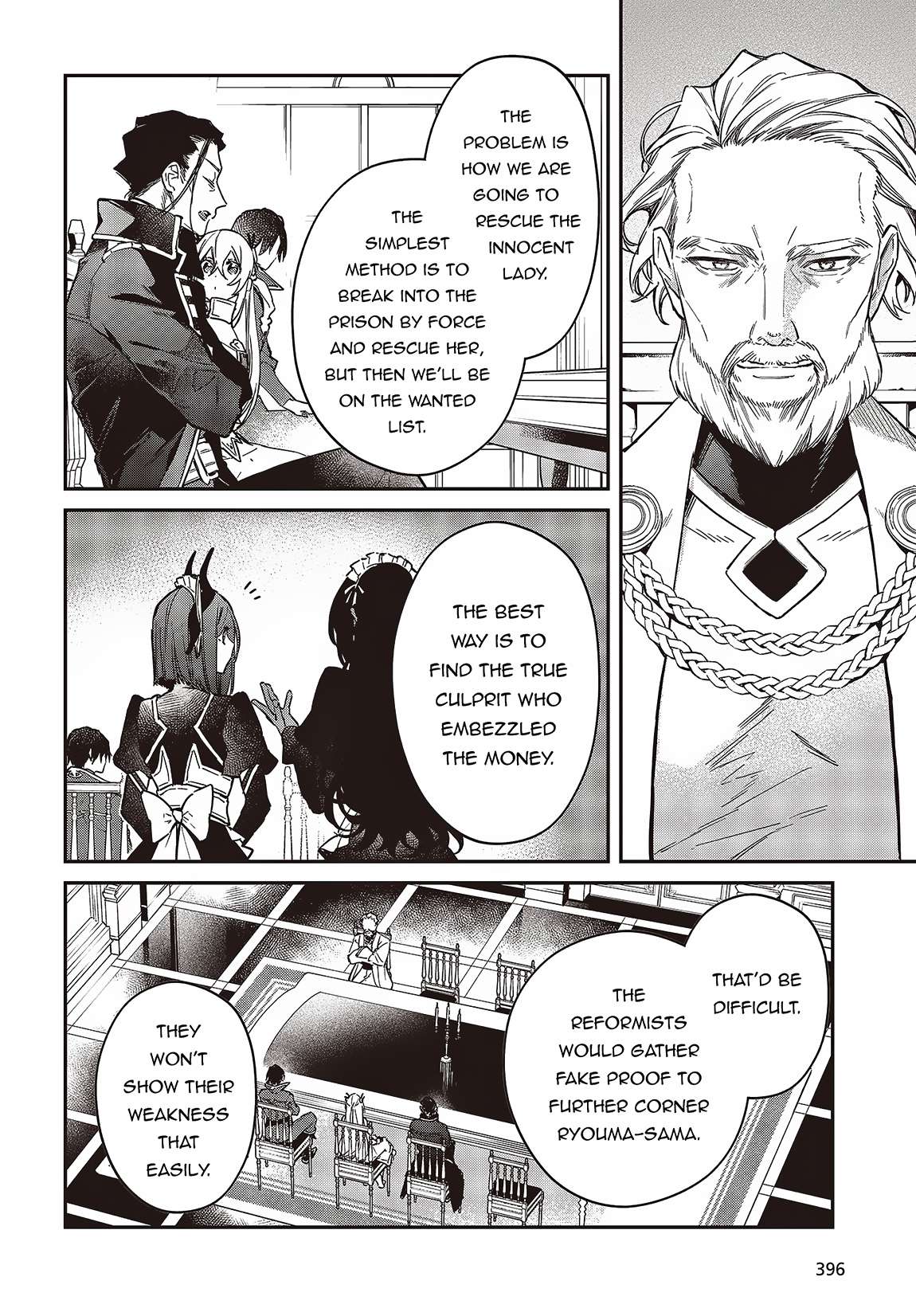 Page 25 of Chapter 51