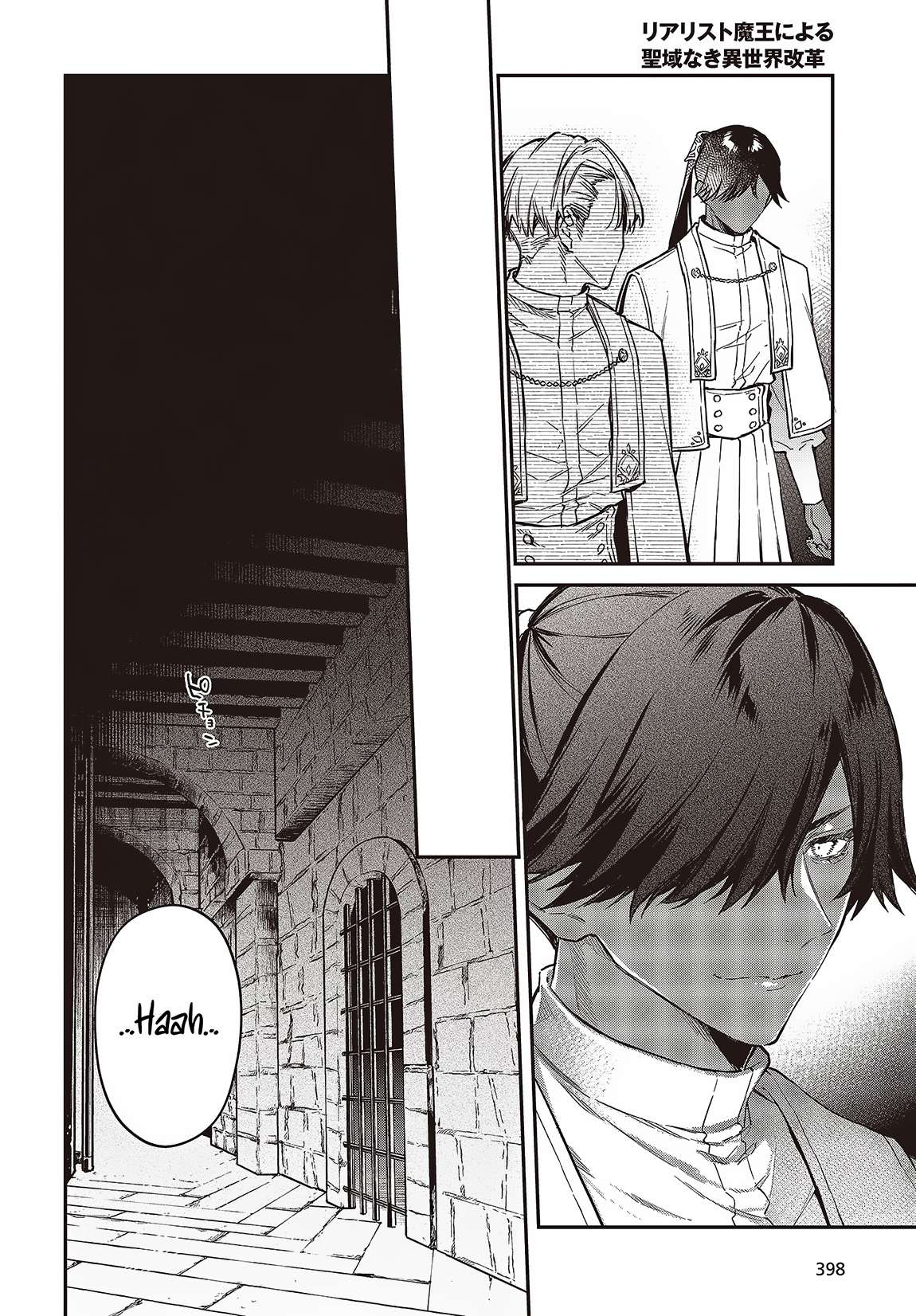Page 27 of Chapter 51
