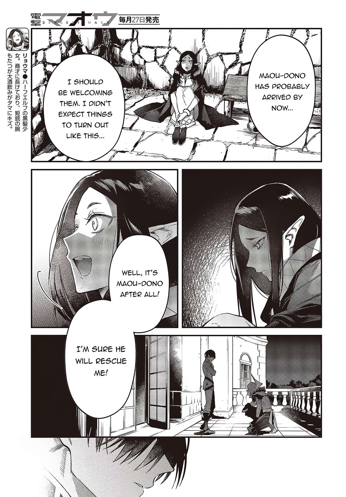 Page 28 of Chapter 51