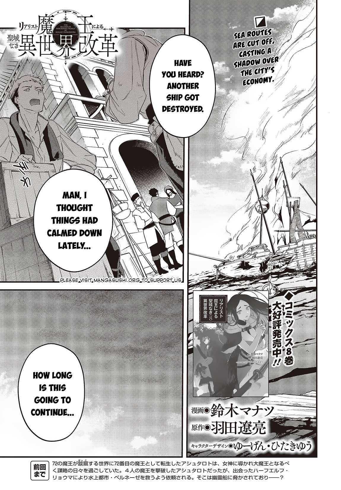 Page 2 of Chapter 52