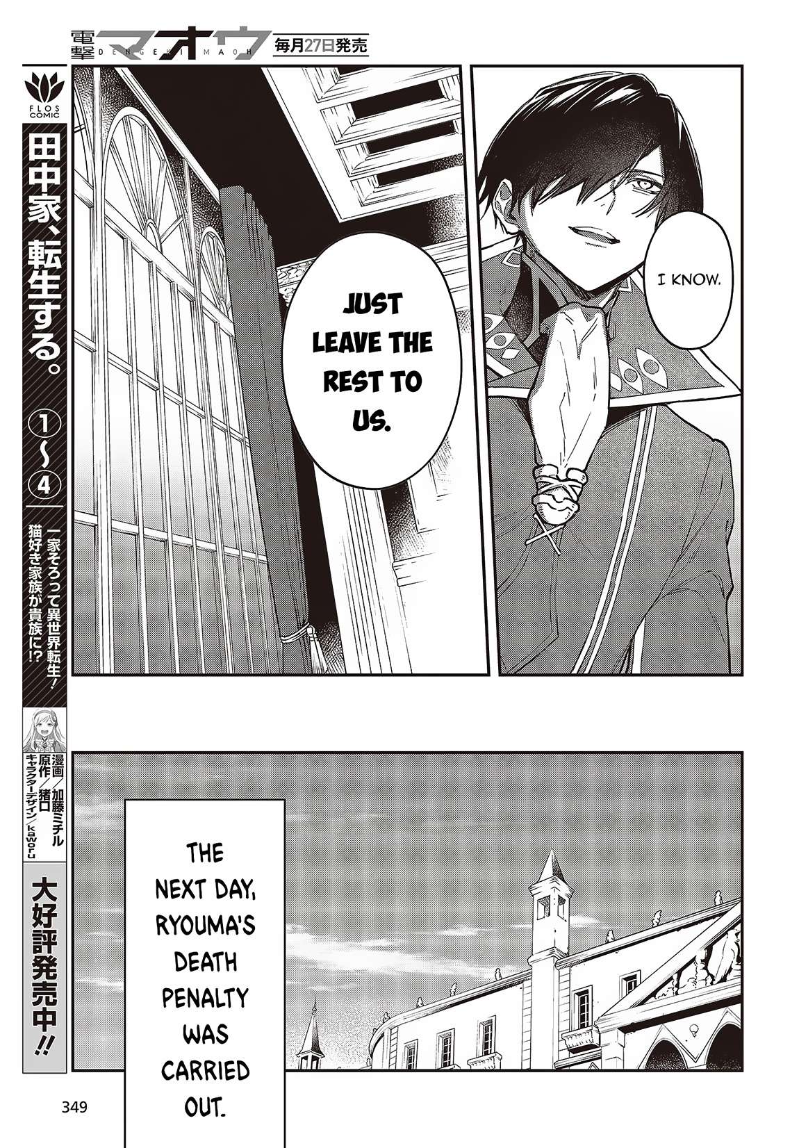 Page 10 of Chapter 52