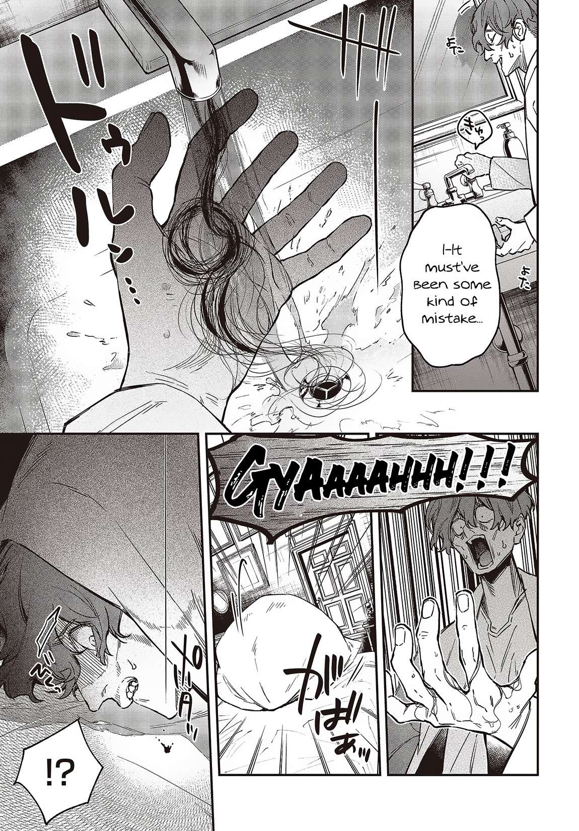 Page 18 of Chapter 52
