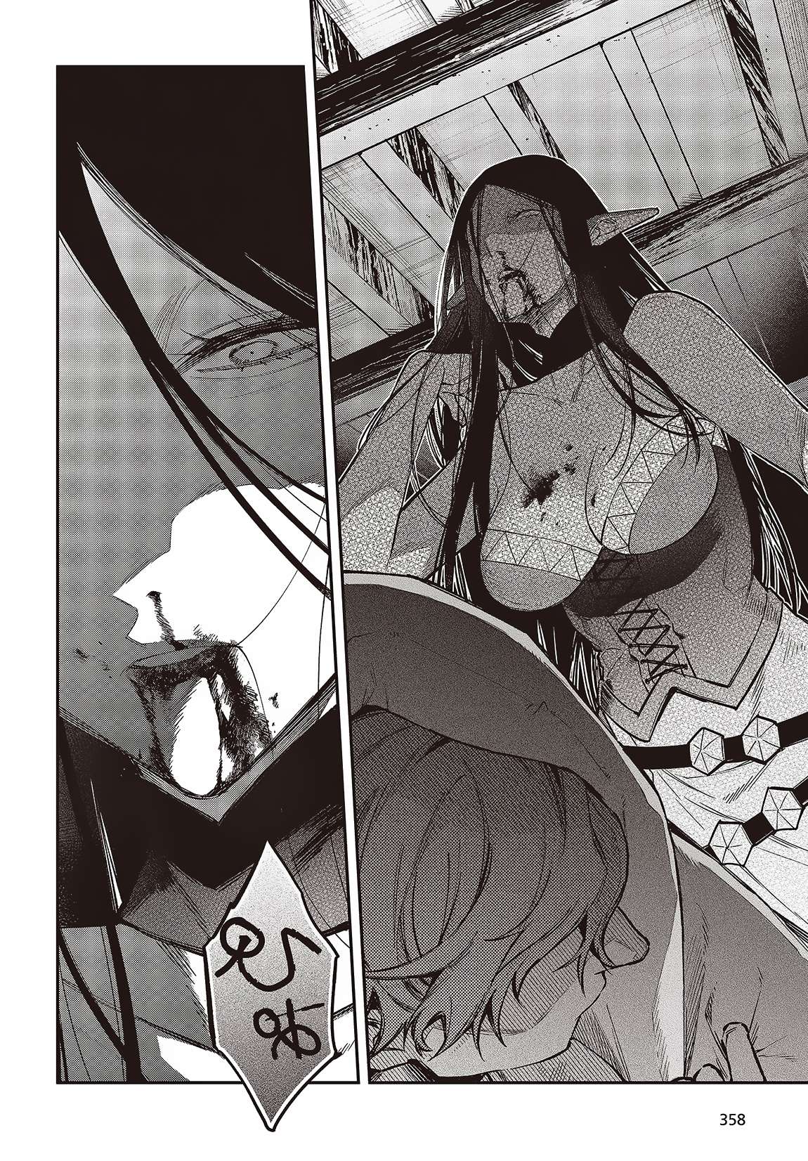 Page 19 of Chapter 52
