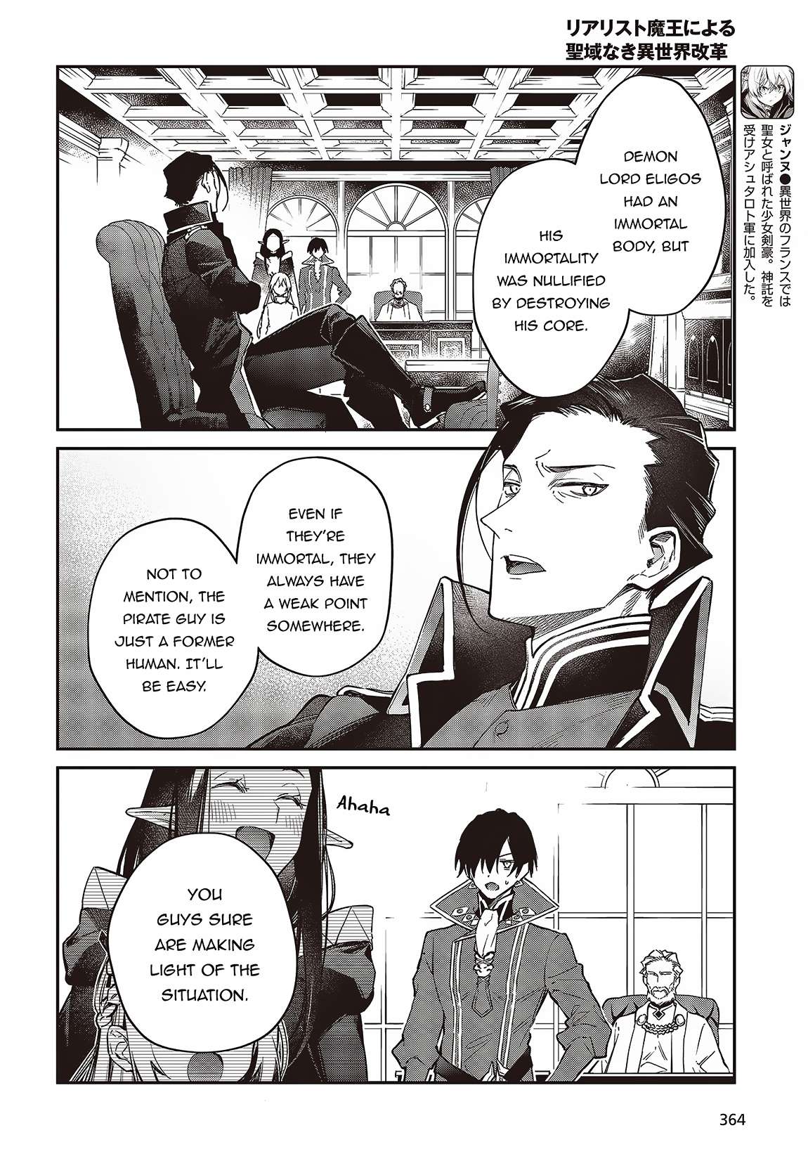 Page 25 of Chapter 52