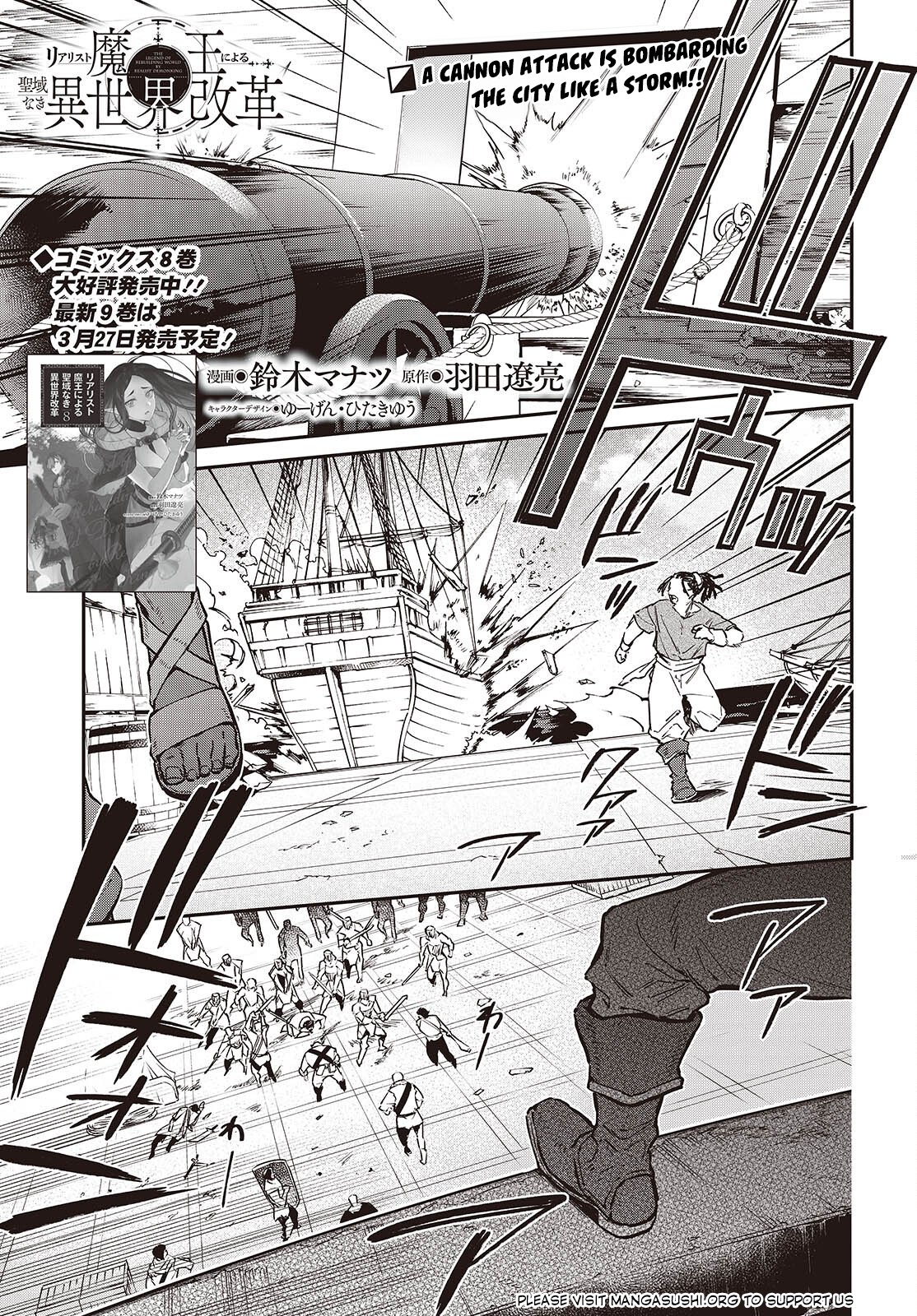 Page 2 of Chapter 53