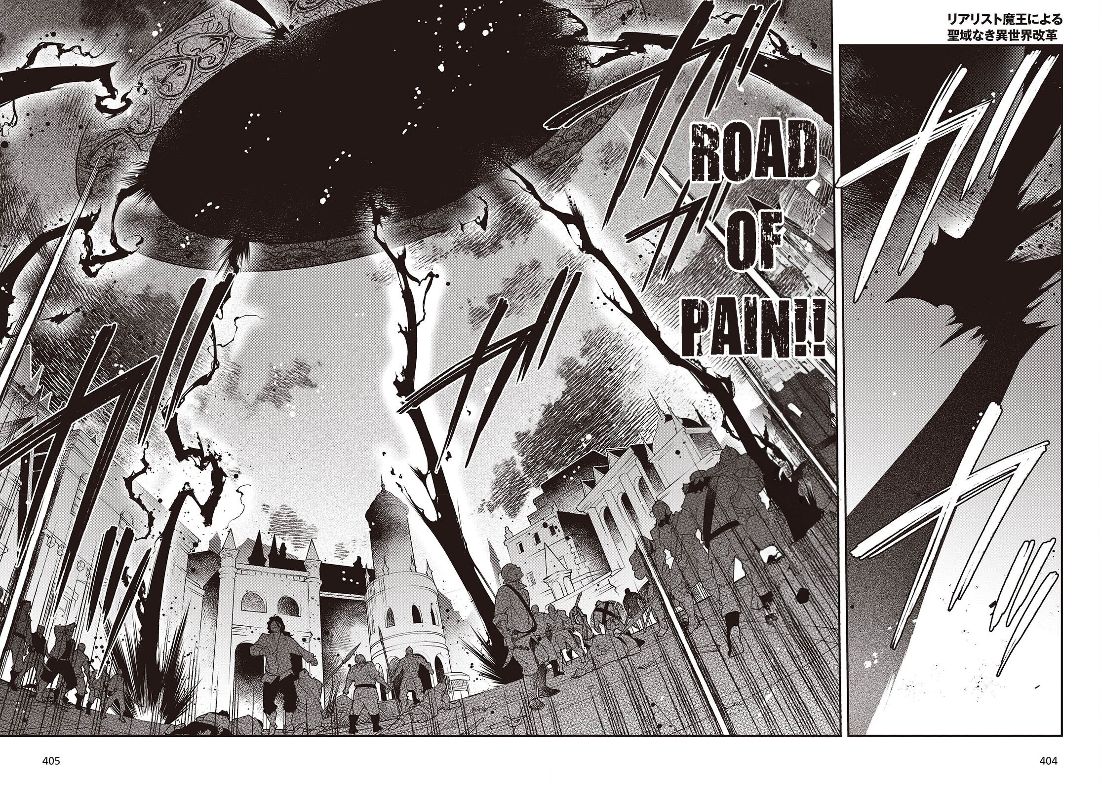 Page 7 of Chapter 53