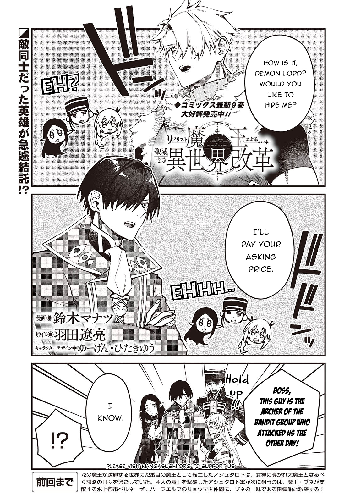 Page 2 of Chapter 55