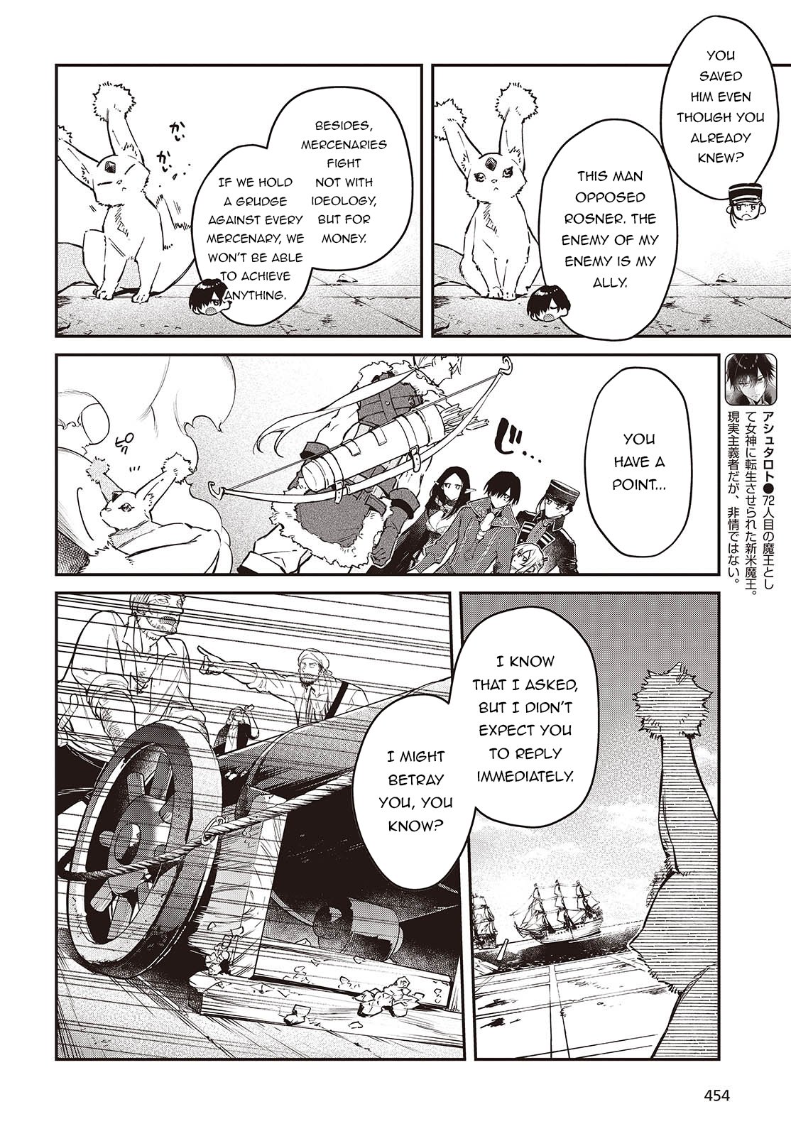 Page 3 of Chapter 55