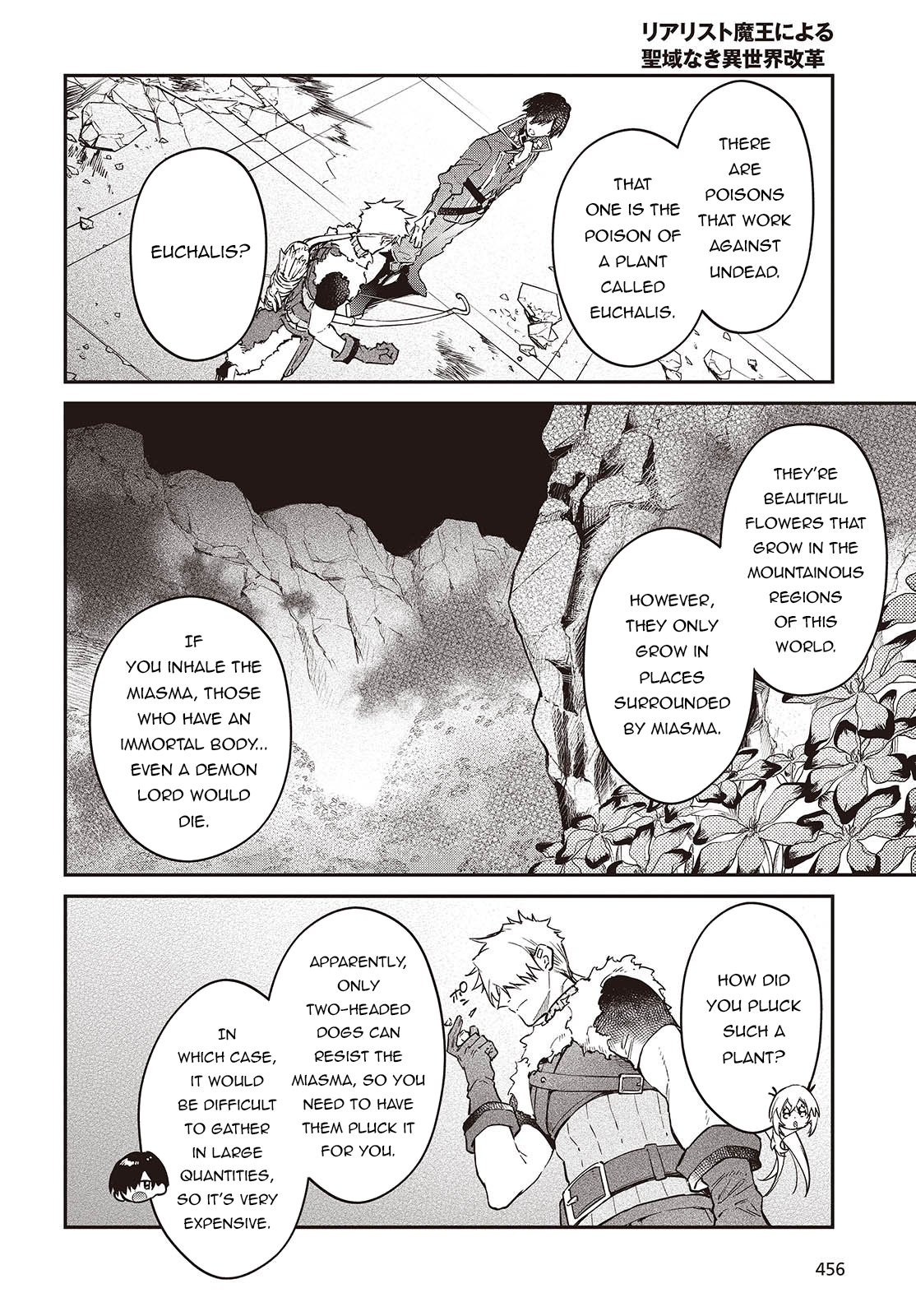Page 5 of Chapter 55
