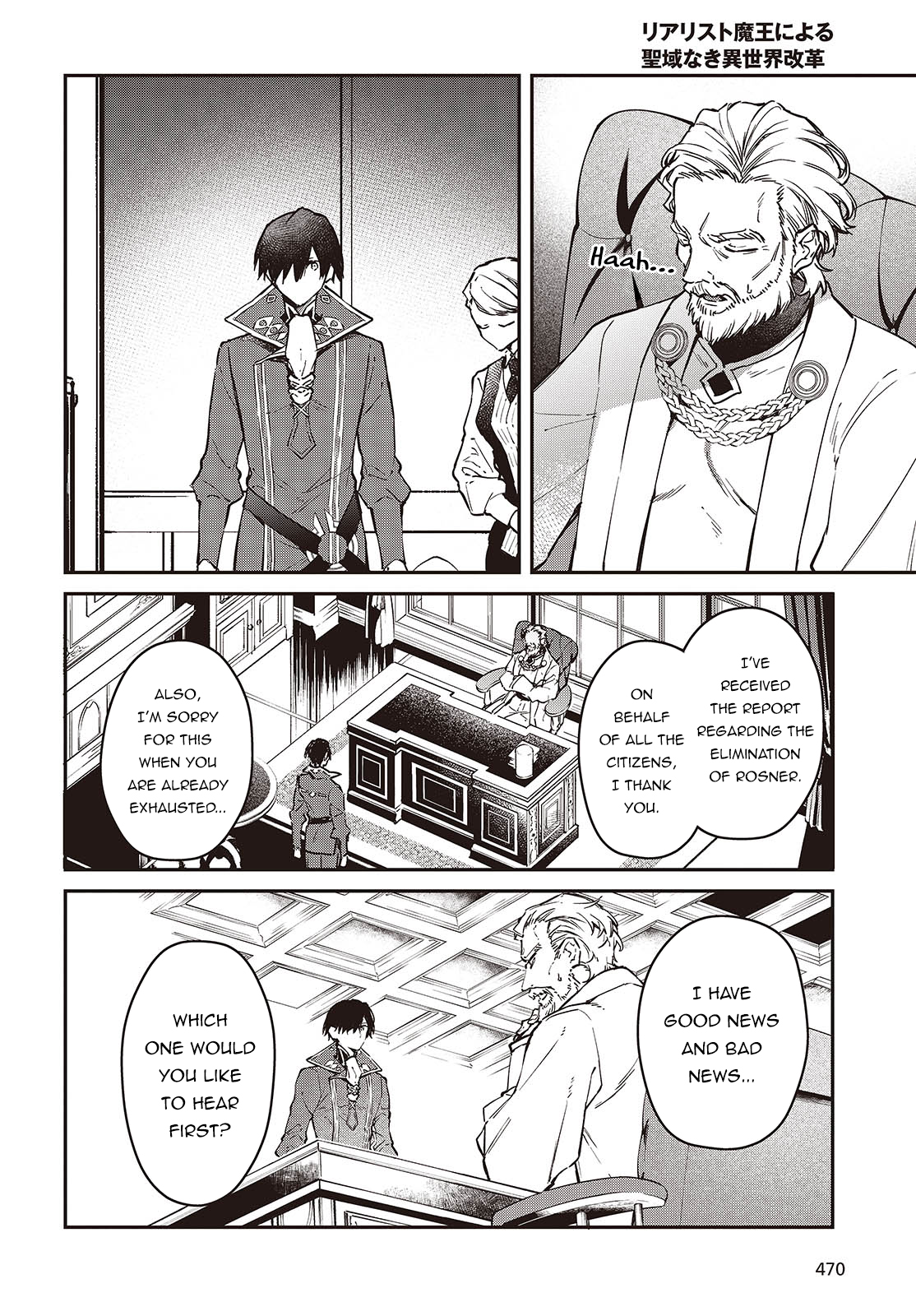 Page 19 of Chapter 55