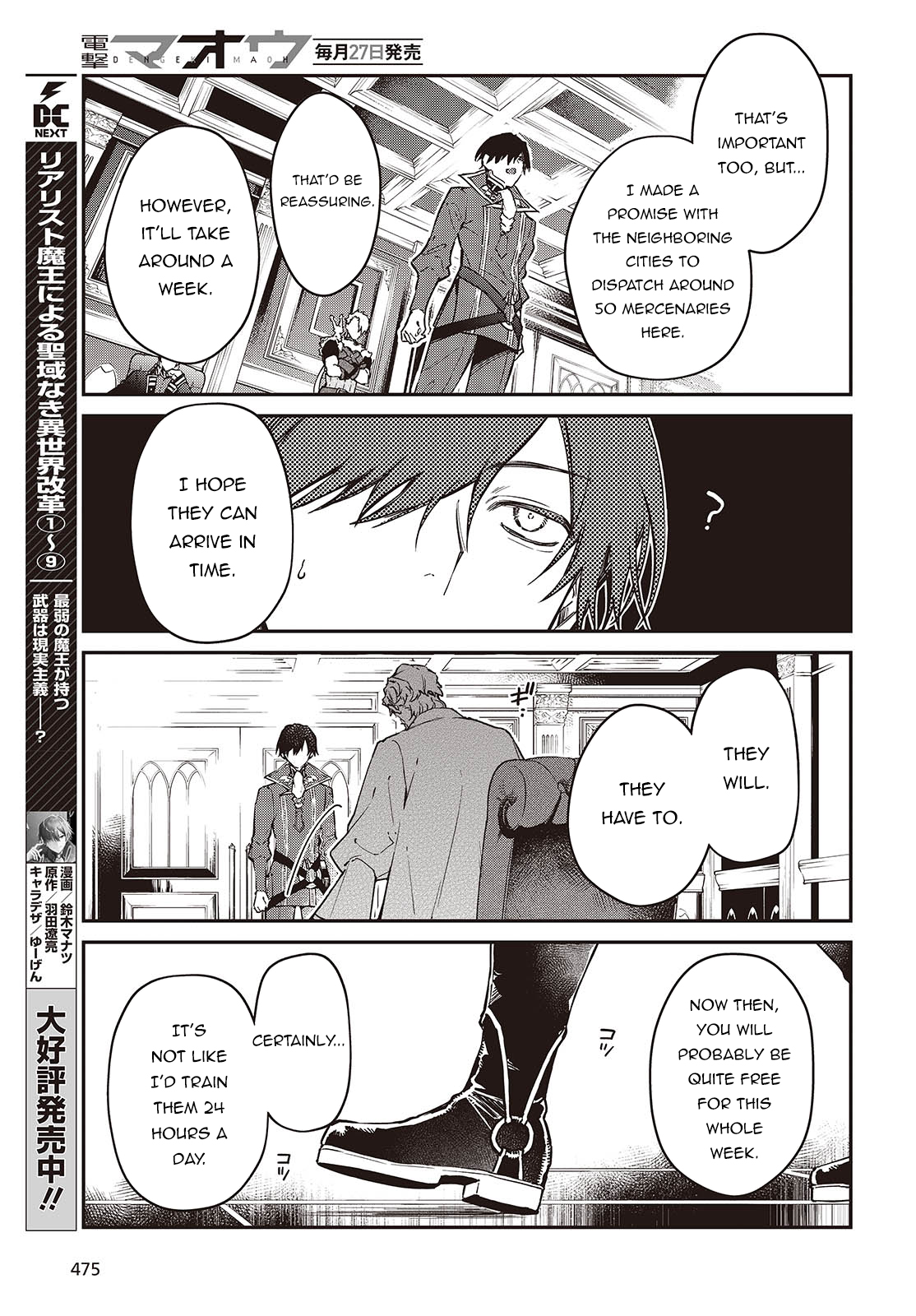 Page 24 of Chapter 55