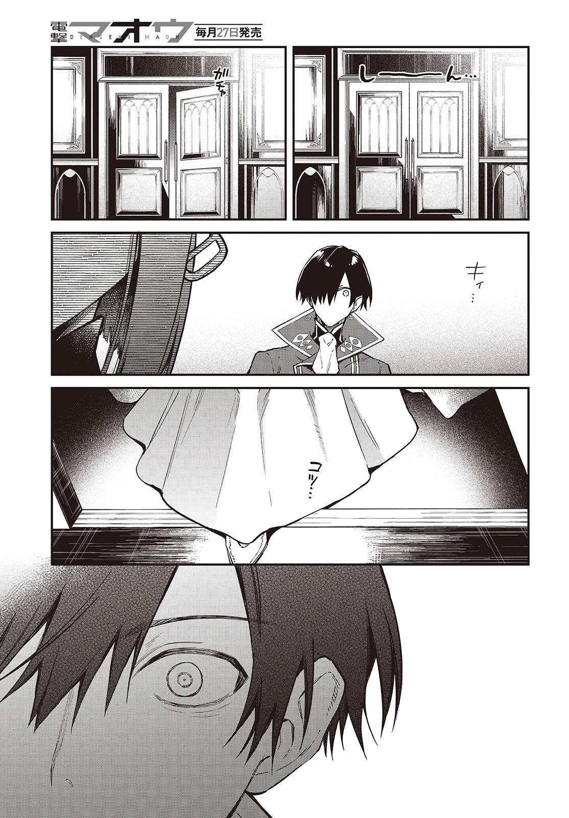 Page 26 of Chapter 55