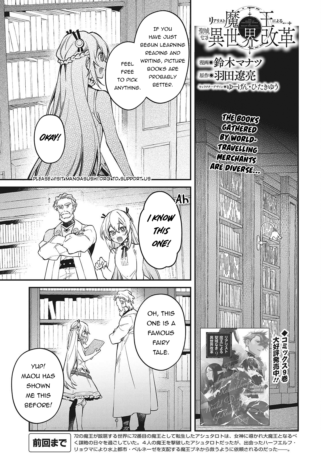 Page 2 of Chapter 56