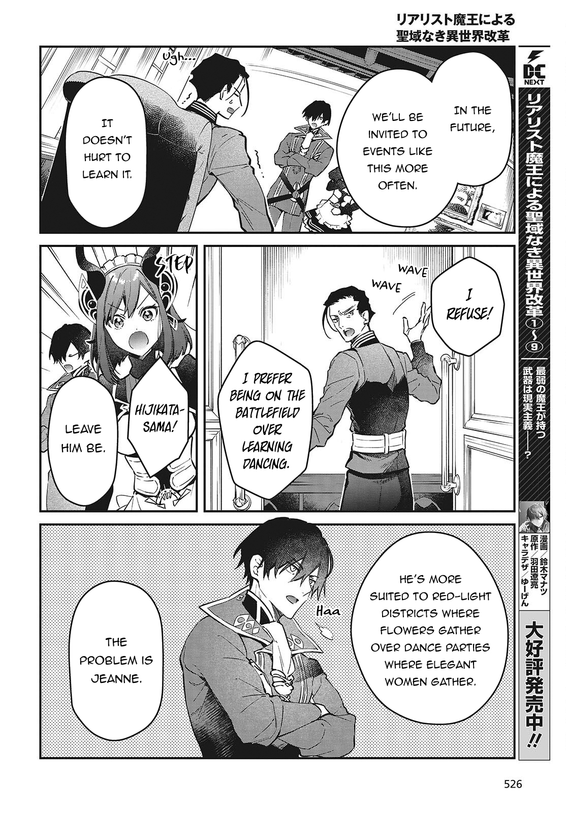 Page 13 of Chapter 56